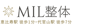 東京・恵比寿／足専門「MIL整体」ロゴ